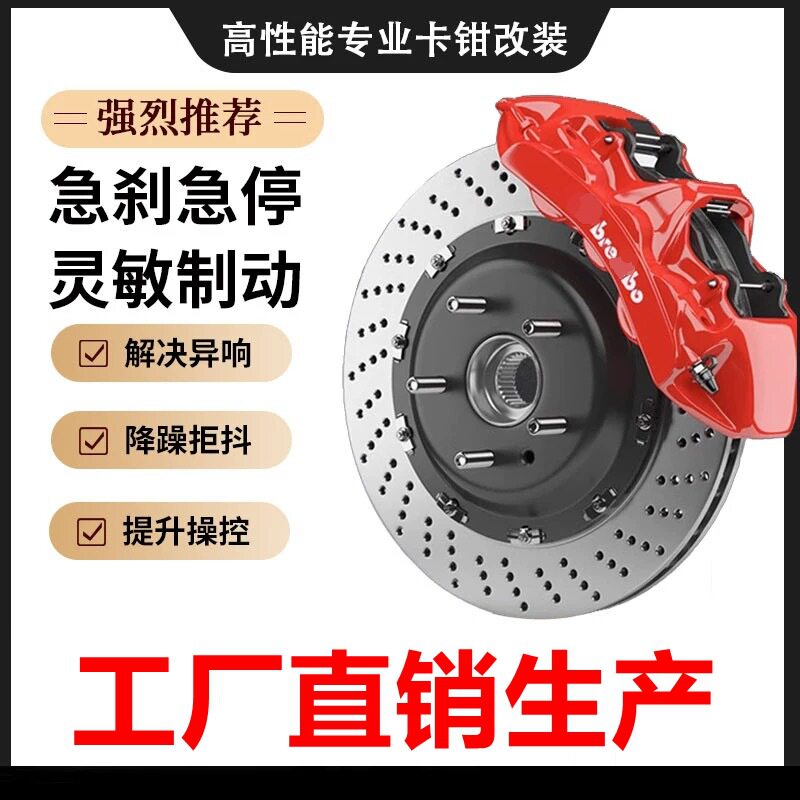 奔驰AMG梅赛德斯升级制动系统卡钳套装电子刹脚刹gt618ZV6GT4F40