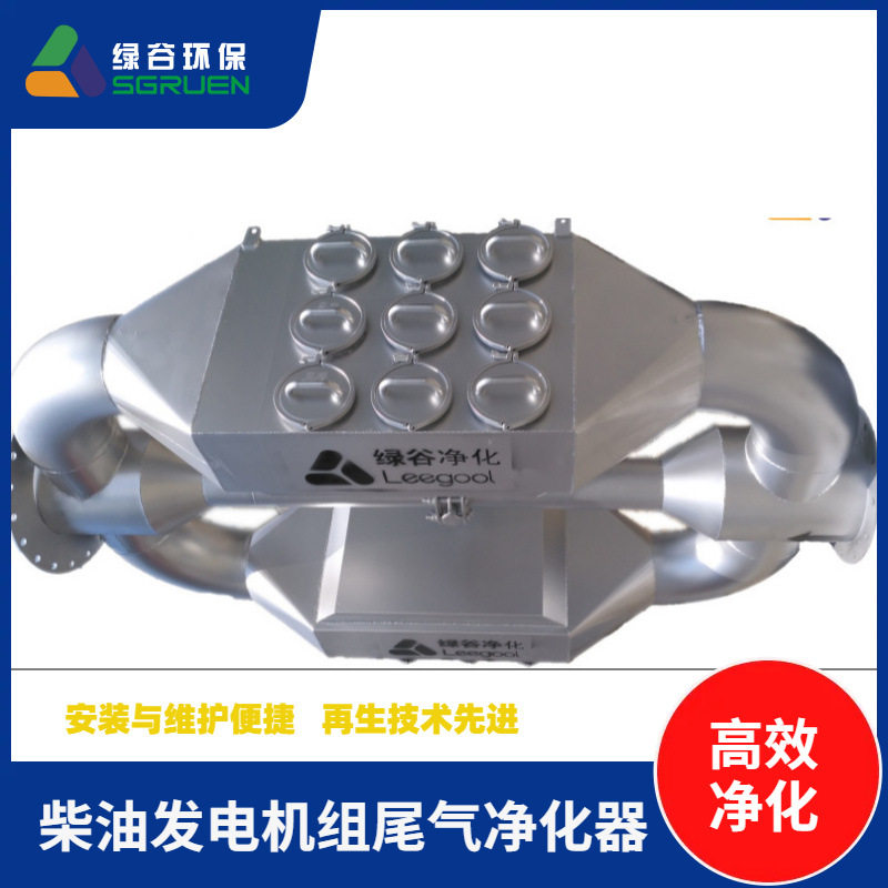 409不锈钢黑烟净化器化工除尘
