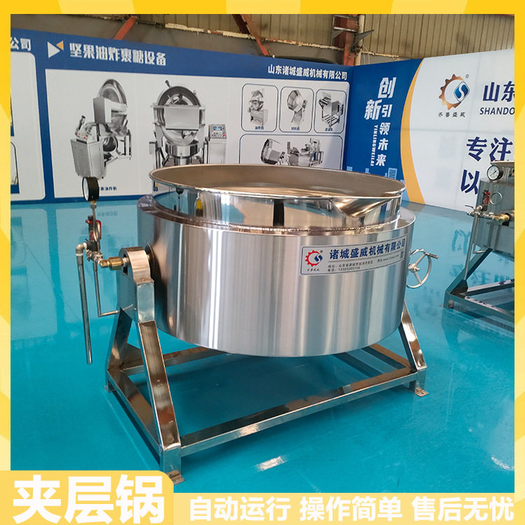 商用汤料分离熬煮夹层锅