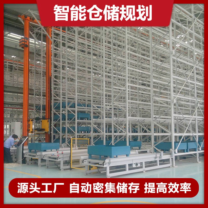 miniload堆垛机货架轻型 仓储C智能货架 小型自动化立体仓库货架