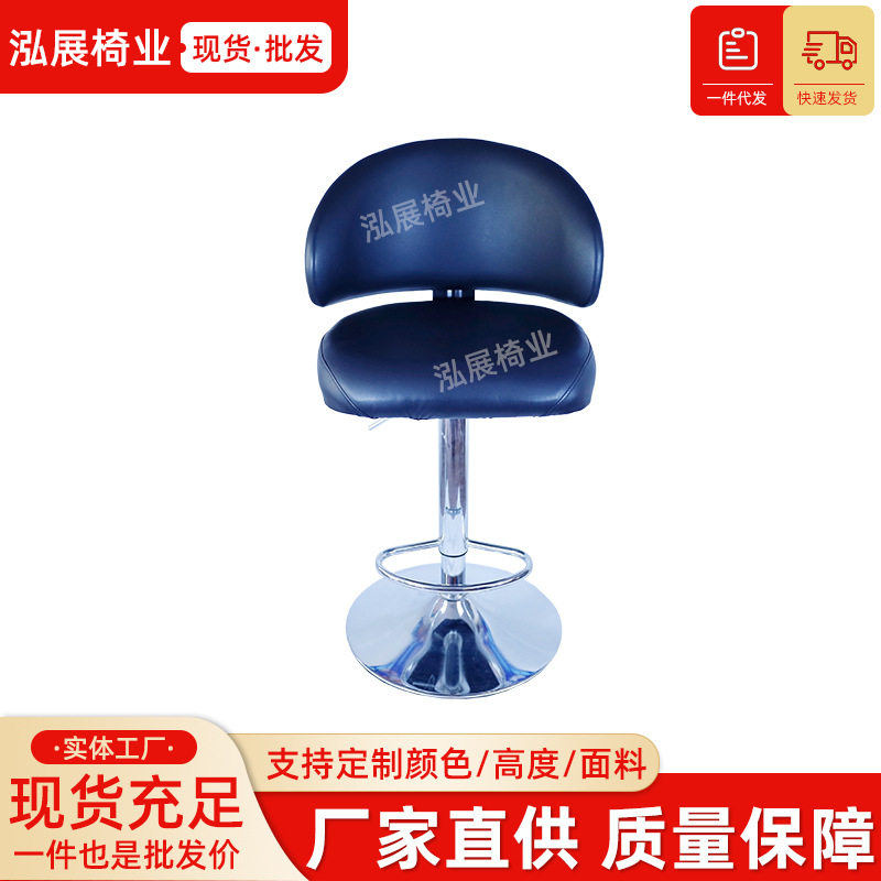 旋转吧台椅轻奢皮革靠背凳子 酒店营业厅前台接待椅吧椅升降凳子