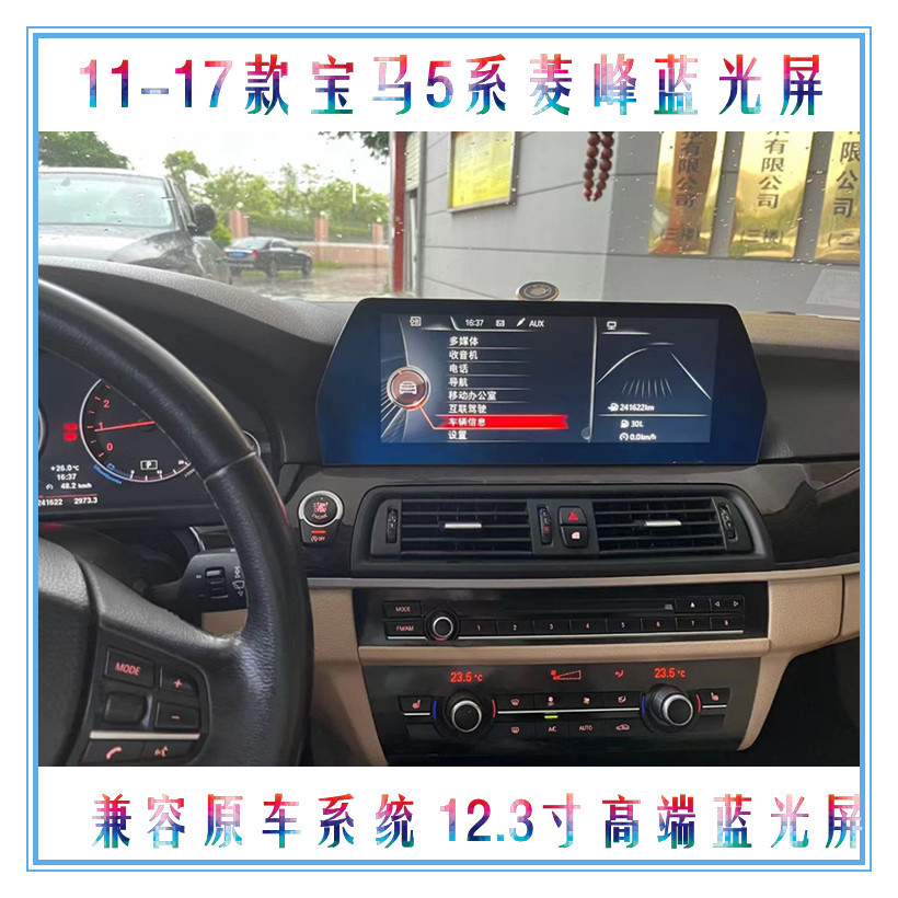 适用宝马5系1系7系3系320li X1X3X5智能中控carplay大屏导航一体