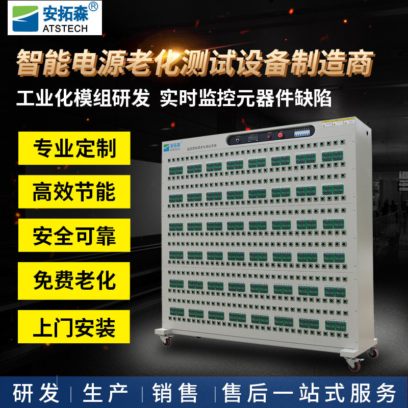 车充老化设备厂家供应老化车常温带载车充老化架 USB车载充老化柜