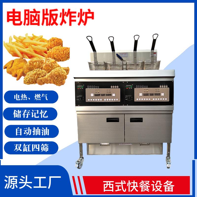 立式单缸双筛电炸炉带计时器电炸锅汉堡店薯条机油炸机现货
