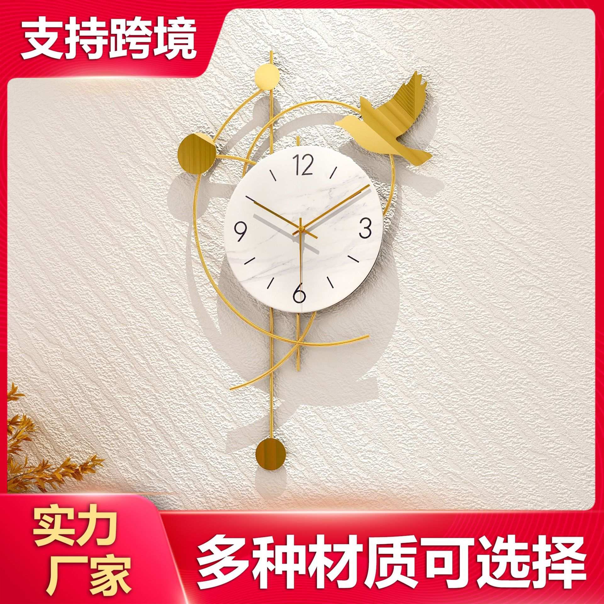 小鸟北欧时尚简约挂钟客厅餐厅创意轻奢风艺术装饰铁艺新静音