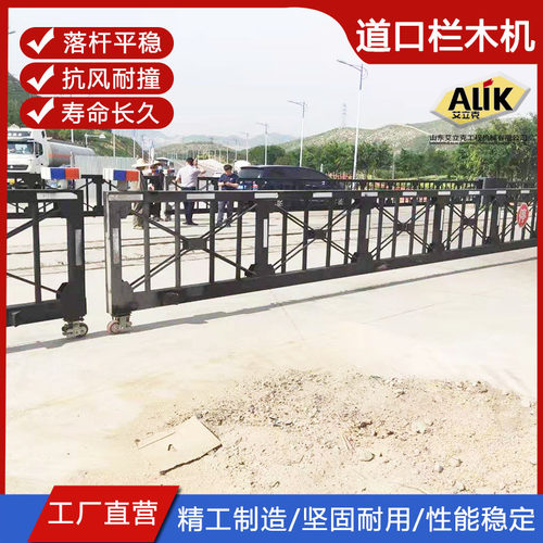 10米铁路道口栏木机多功能道口栏木机JDM电动栏木机道路减速设备
