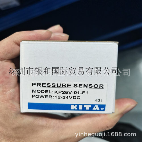 KITA经登负压数位压力表