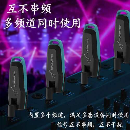 埃里克WS70电吉他无线发射接收器电吹管乐器吉他