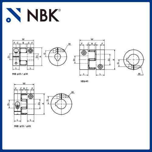 NBK MJS-30CSK-ERD  梅花联轴器橡胶弹性联轴器爪型连轴器键槽