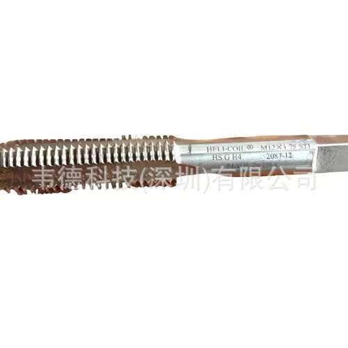 Heli-coil螺套丝锥2087-4  Helicoil直槽丝攻ST4 x 0.7