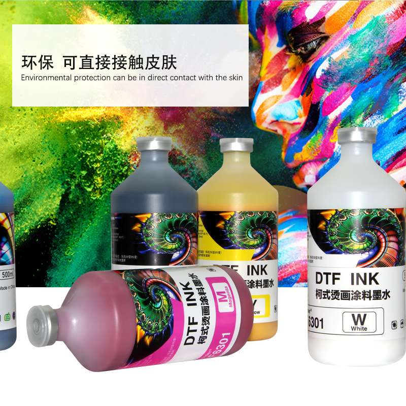 工厂供应打印机墨水细腻浓度高 防堵流畅多色500ML装柯式烫画白墨