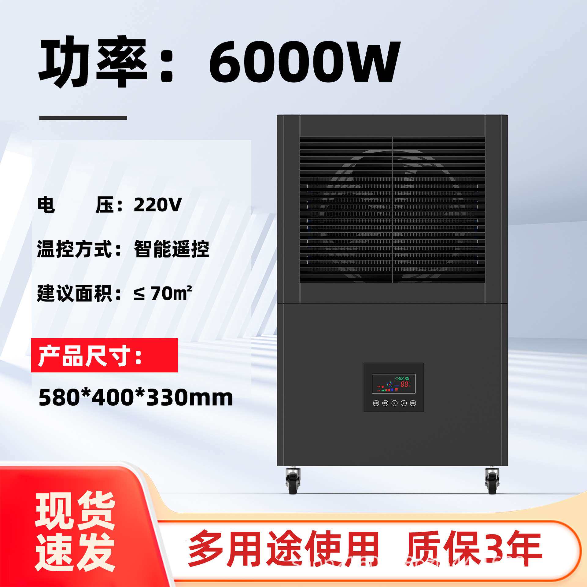 商用暖风机石墨烯取暖器家用大功率工业电暖器办公室养殖场热风机