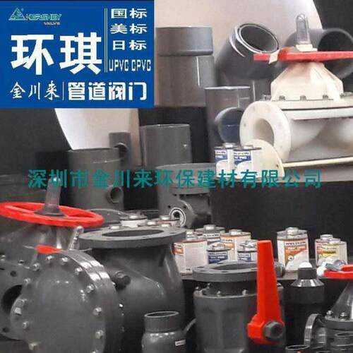 环琪 DN65 UPVC给排水管 灰色耐酸75MM PN10 PN16 PVC-U化工管