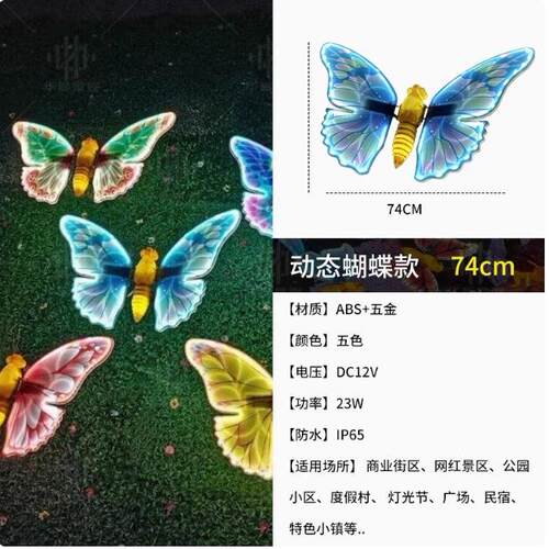led户外发光动态青蛙灯装饰地插灯造型灯蜻蜓彩灯景观亮化发声