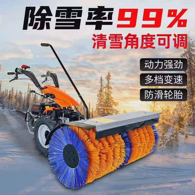 手推式清雪机扫雪机小型道路清雪设备抛雪机除雪机多功能扫雪滚刷