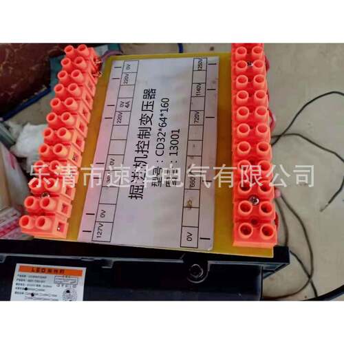 掘进机控制变压器CD32*64*160