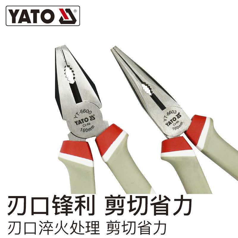 易尔拓(YATO)家用工具组合套装CRV工业级多功能维修工具箱