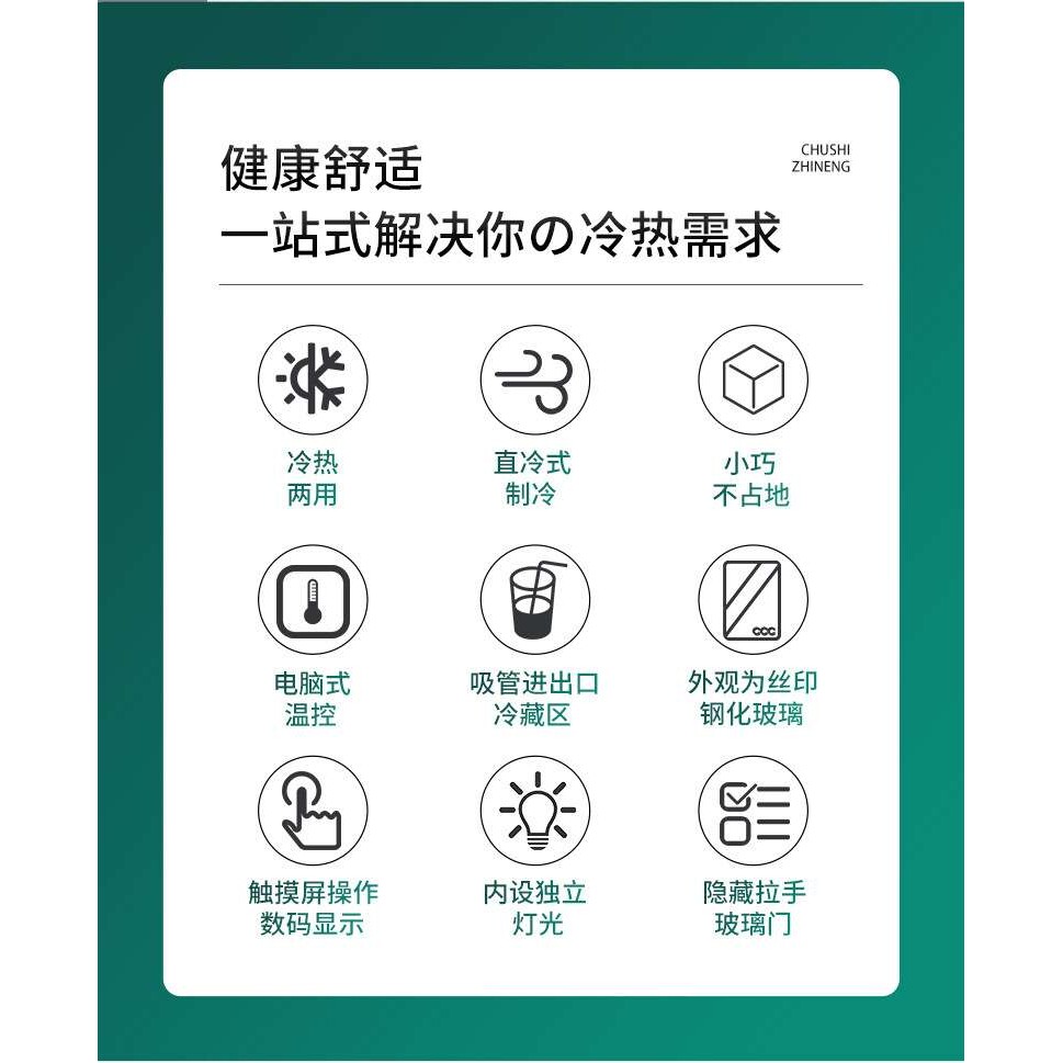 劳特暖杯冷藏柜直冷式食品保温展示柜暖碟暖咖啡杯小型冷热两用