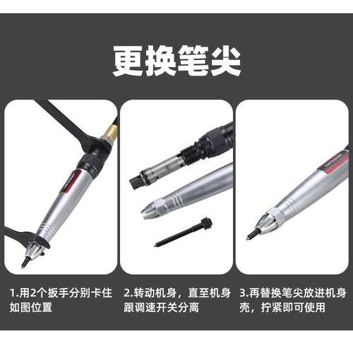 促销海飞鲨093W气动刻字笔震动气刻笔气动雕刻凿字金属陶瓷打标机