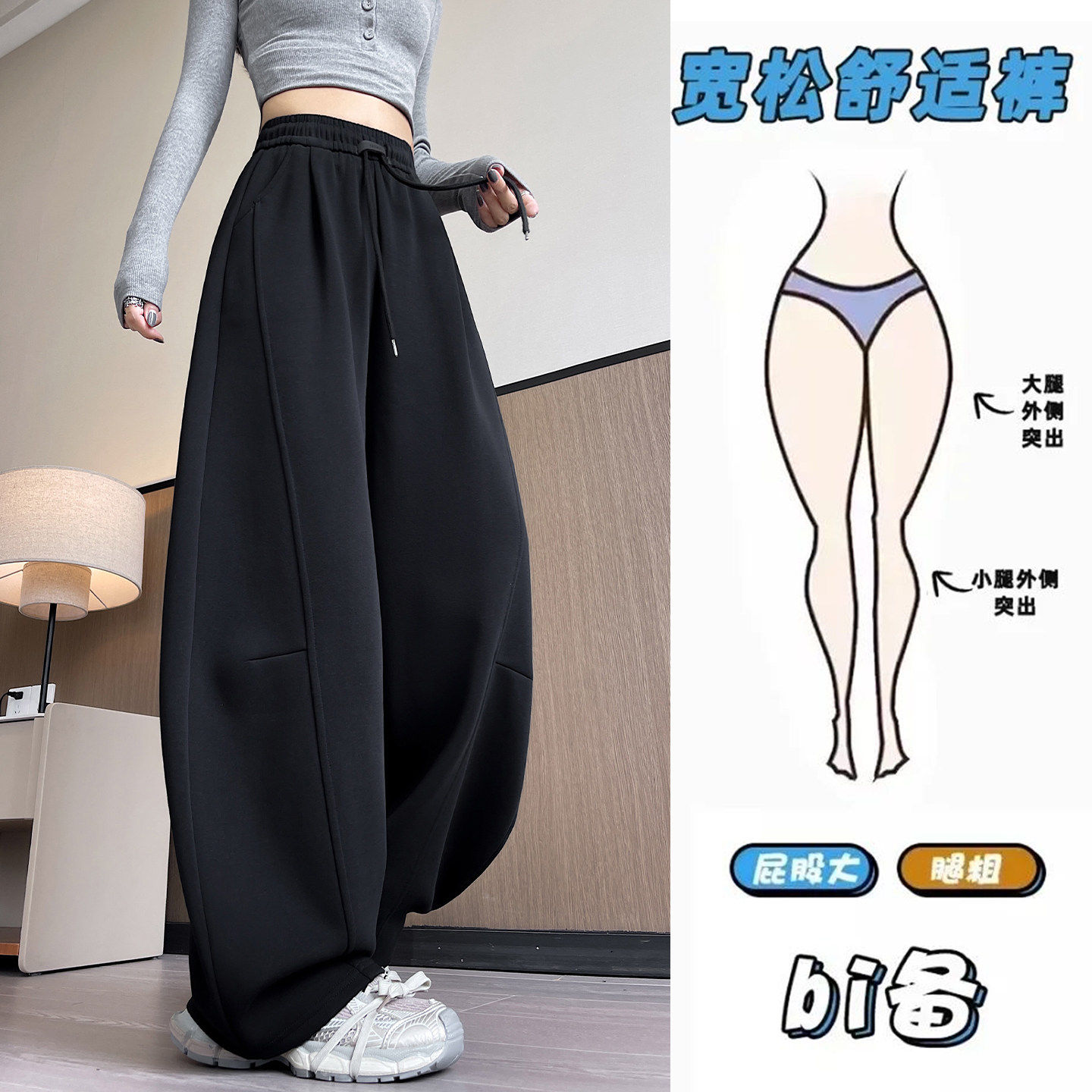 黑色运动裤女春秋季2026新款小个子宽松休闲阔腿卫裤弯刀香蕉裤子