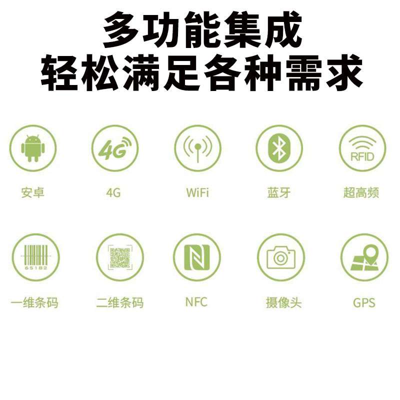 rfid超高频标签读写器 rfid手持机 NFC手持终端超高频6C远距离读图片