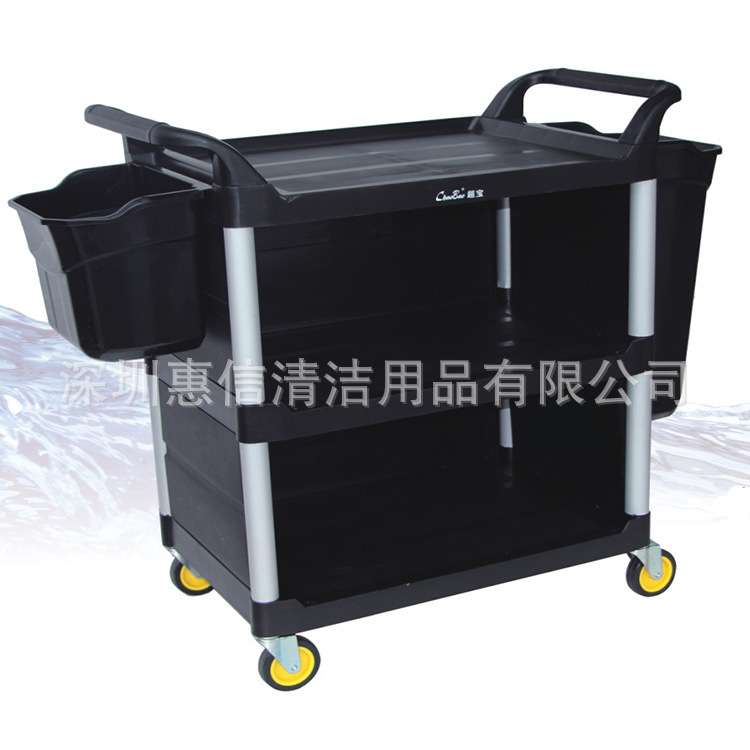 超宝D-013B小号多用途三层手推车无门手推车酒店客房餐厅收纳柜车
