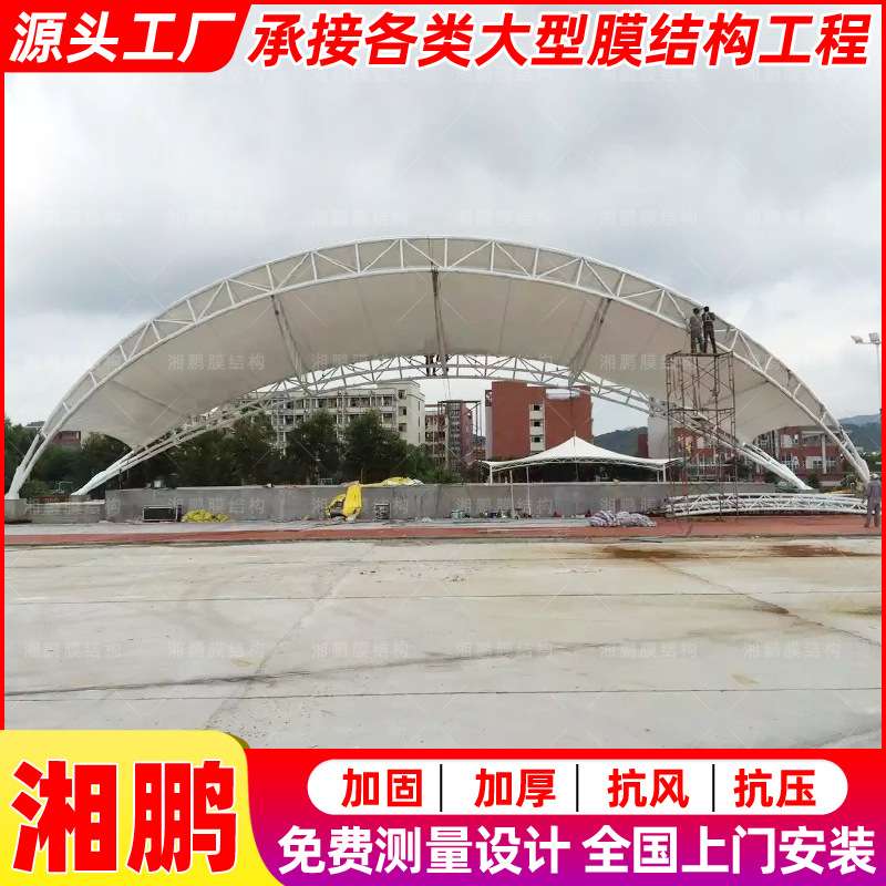 文化广场膜结构舞台棚 社区表演舞台张拉膜遮阳篷 游乐场防晒雨蓬