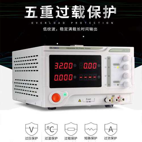 同门eTM3020C大功率可调直流稳压电源程控高精度恒压恒流编码器