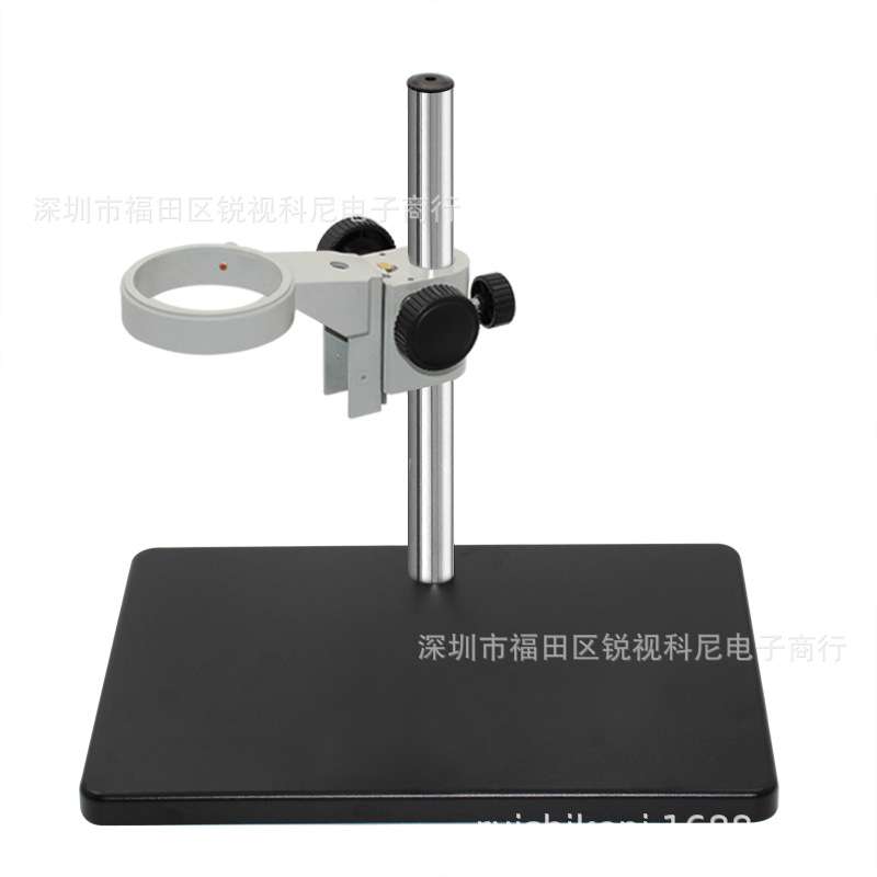 大底座三目双目立体光学显微镜支架手机维修工作台调焦支架孔84MM