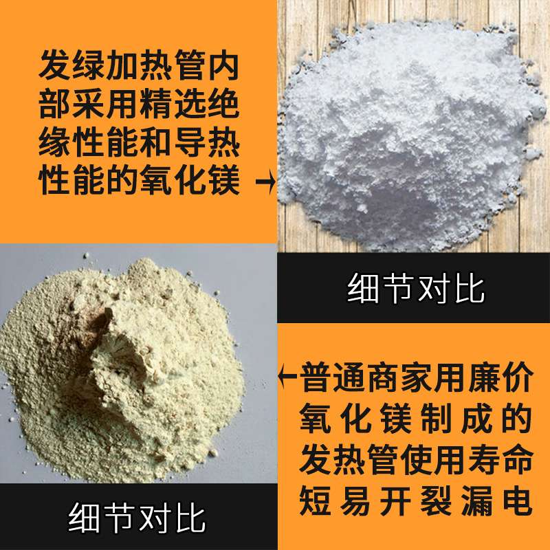 桑拿炉发热丝直插斜插发热管设备接线加热干烧炉条 桑拿房电热棒