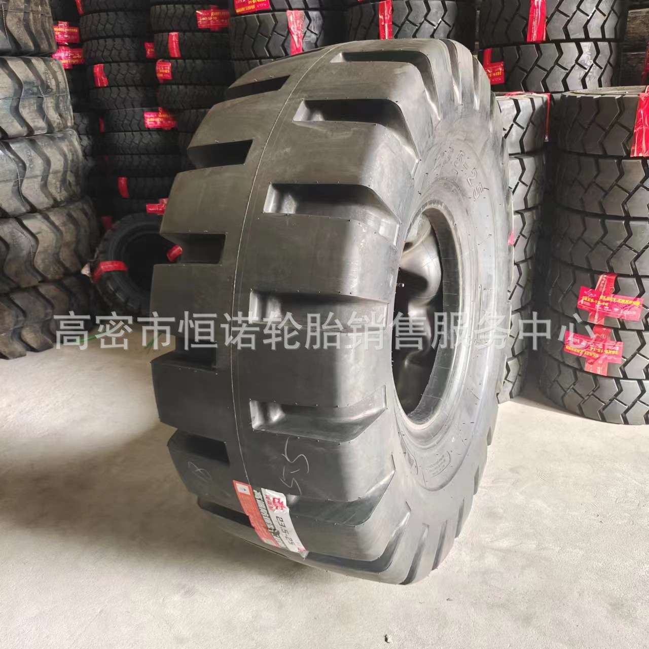 奥莱斯 23.5-25装载机轮胎L5半实心花纹铲车轮胎17.5-25