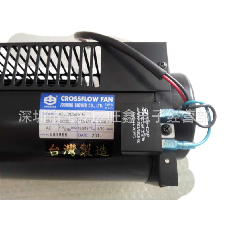 JCL-9060S-B 220V 50/60HZ 115/135W中一横流风机