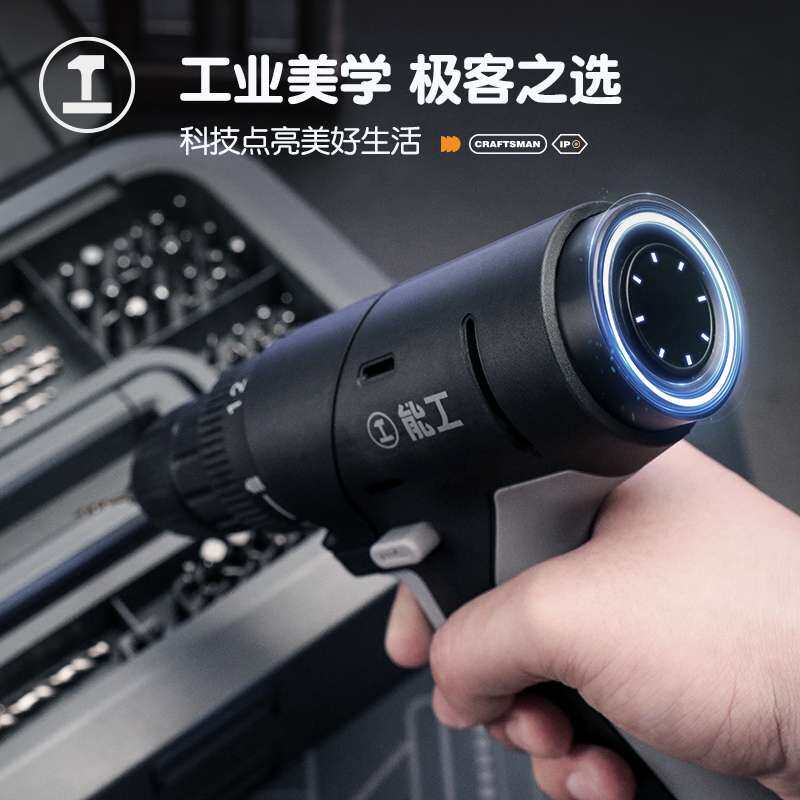 能工盒子工具箱家用工具套装多功能维修组合大全五金收纳电工电动