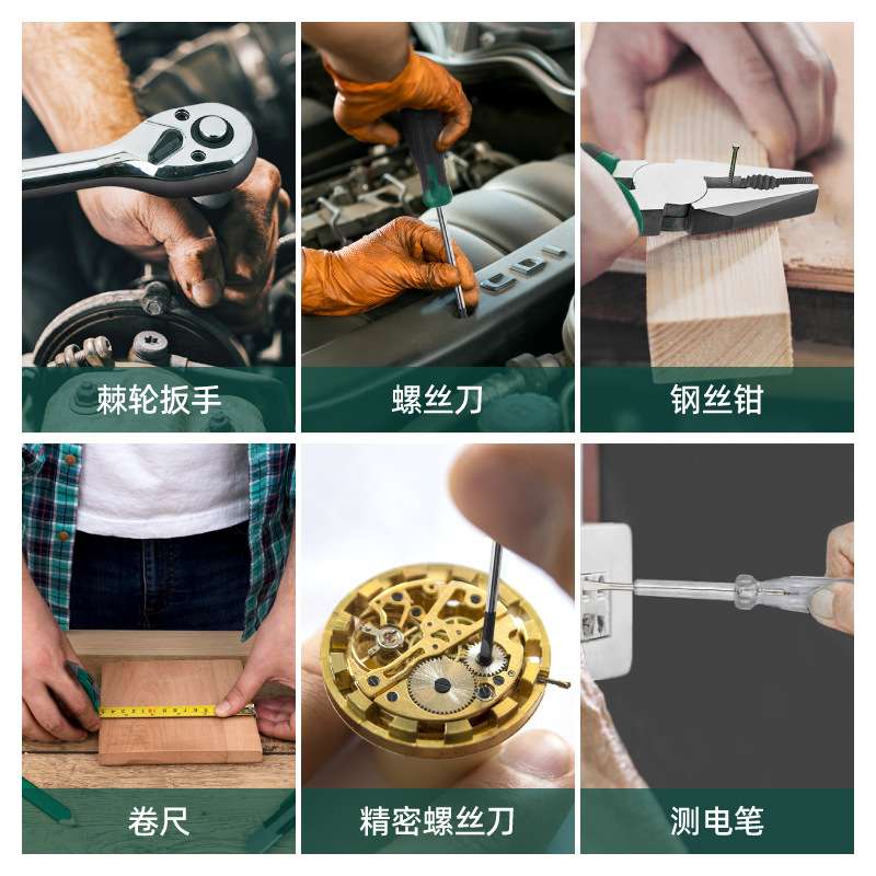 多功能家用铁箱五金工具大全电钻电动工具箱三层家庭装修工具