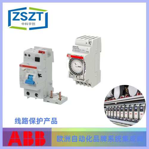 ABB 塑壳微型断路器T4L320 PR222DS/P-LSI R320 W MP 4P 咨询为准