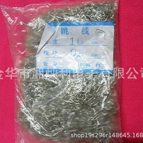 0.5/4铜跳线 U型镀锡铜丝 杭州江苏湘灿利 跳线现货厂 焊接跳线