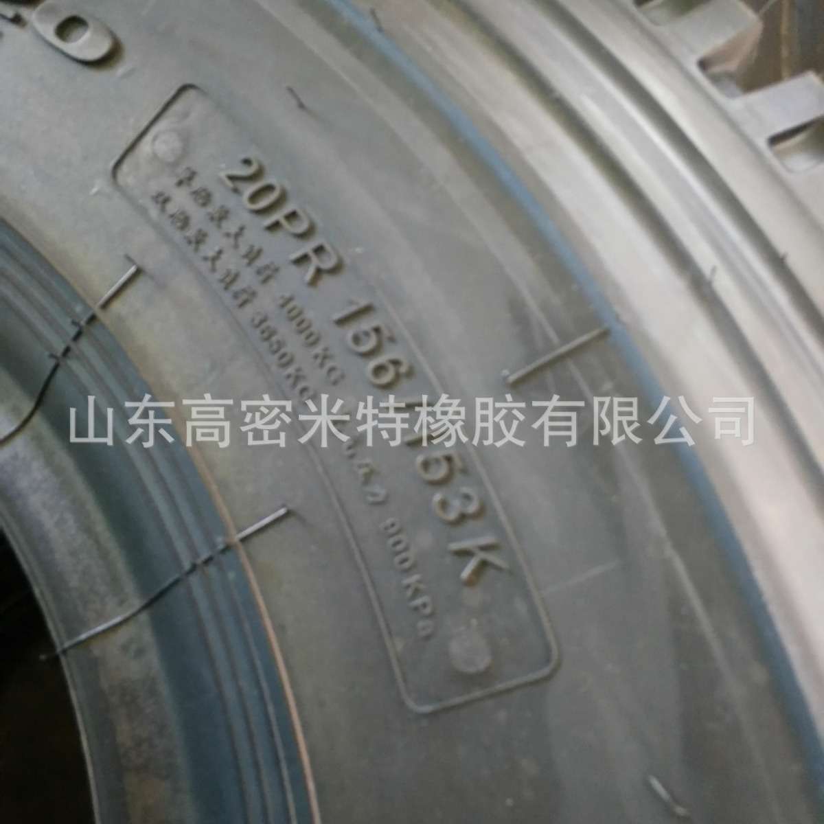 全钢丝轮胎 1100R20中花 卡车载重钢丝轮胎 优质耐磨 可出口