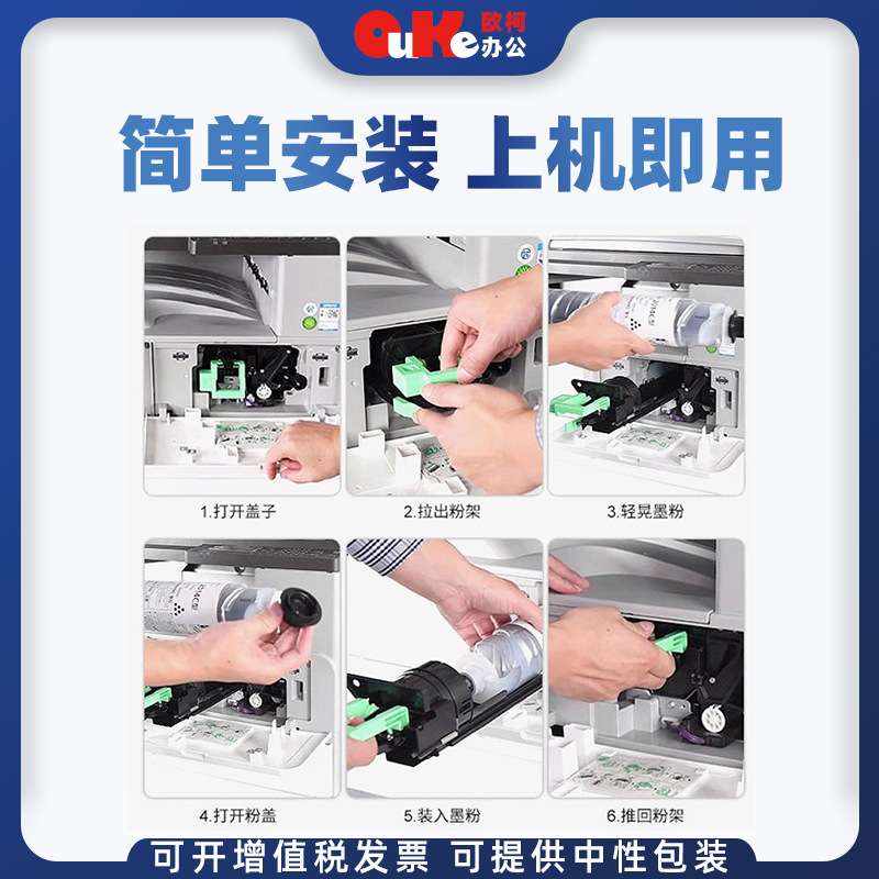 适用方正FT3240粉盒FR3225 3230 3240 3250碳粉FR3225S 3240S粉筒