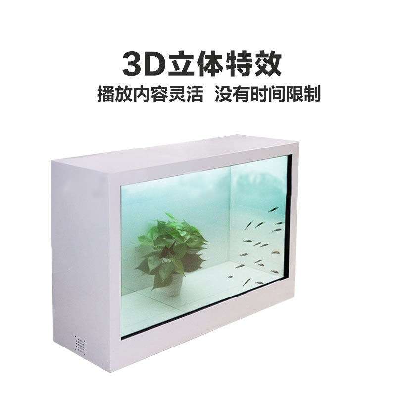 22寸32寸43寸49寸55寸65寸75寸86寸3D液晶透明屏展示柜触摸透明柜