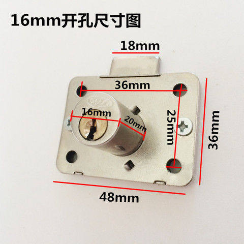 抽屉锁柜门锁老式抽屉锁办公桌柜台锁衣柜橱柜抽屉锁16mm