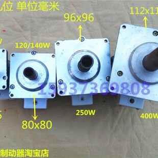 南阳微防起重机制动器抱闸液压推动器小电机YTD80-2 80W 140W250w