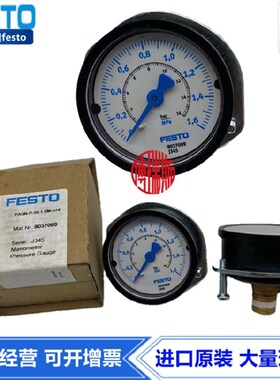 FESTO费斯托50表径1.6M面板式压力表FMA-50-16-1/4-EN 159600现货