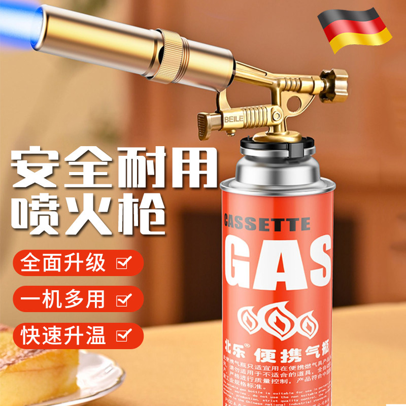 喷火烤枪家用烧猪脚毛手持枪头户外露营用卡式气罐打点火器烤肉皮