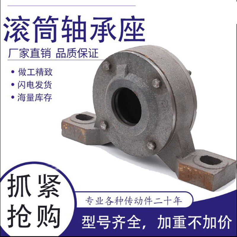 加重轴承座滚筒传送机瓦盒轴壳 6210 6212 6213 6215 6216 带密封