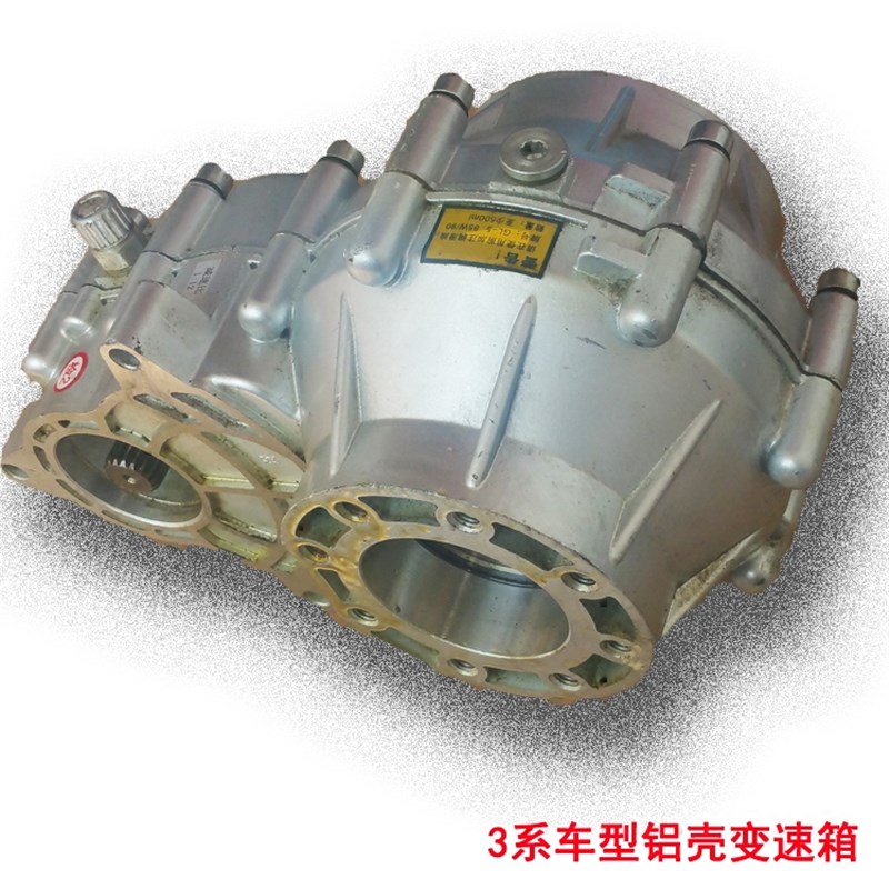 时风电动汽车配件 D301 D302 D303 D306变速箱总成 铝壳变速箱