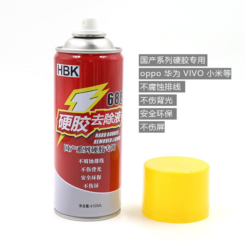 HBK688解胶水国产手机屏幕硬胶去除液 oca胶专用除胶液R9解胶水剂