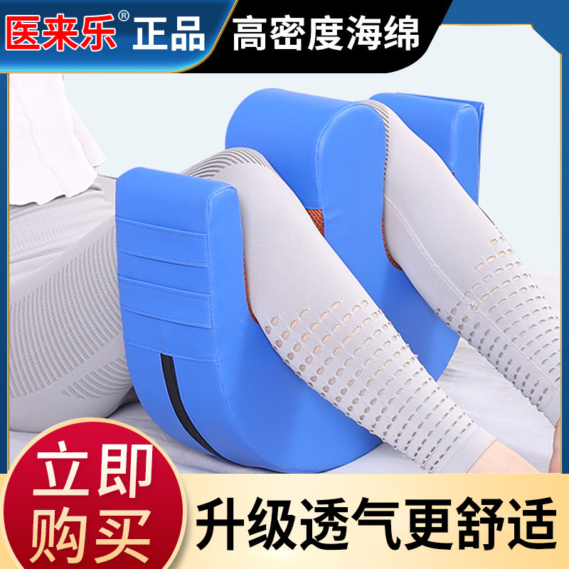 老人翻身辅助器家用品卧床瘫痪病人床上多功能翻身垫U型护理神器