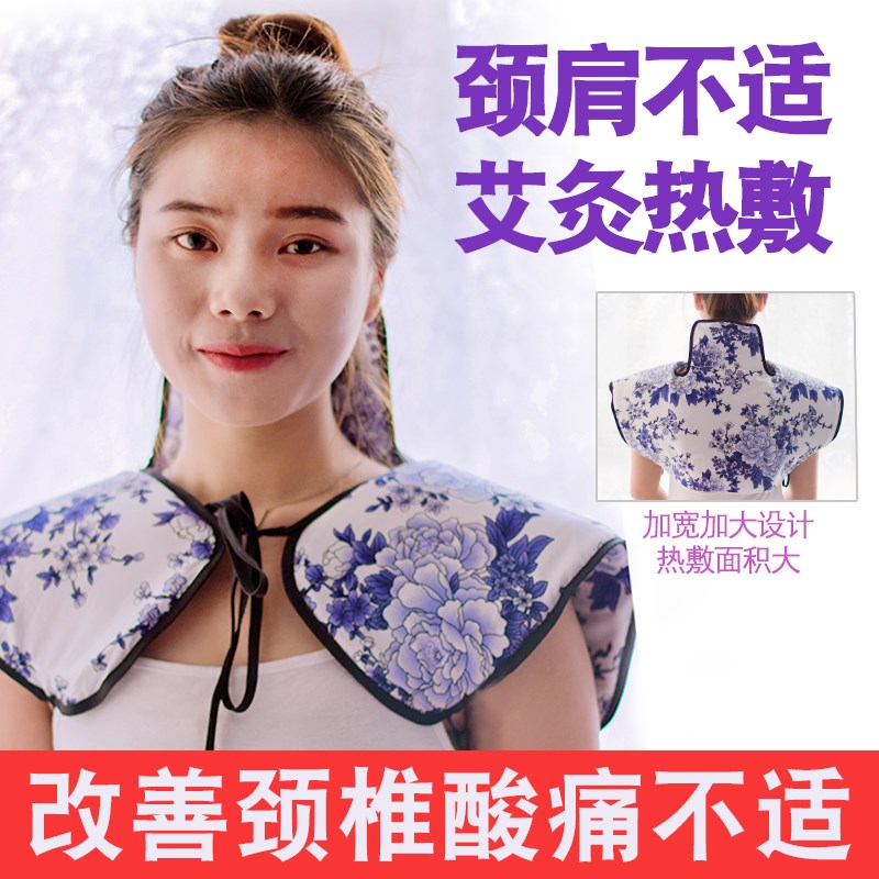 护肩颈椎坎肩睡觉保暖电加热背心热敷护肩膀电热坎肩艾草艾灸肩周
