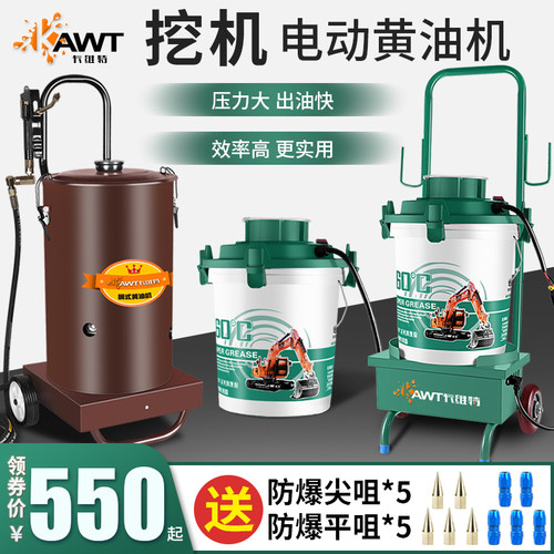 卡维特电动黄油枪挖机专用24v220v高压黄油机打油注油神器