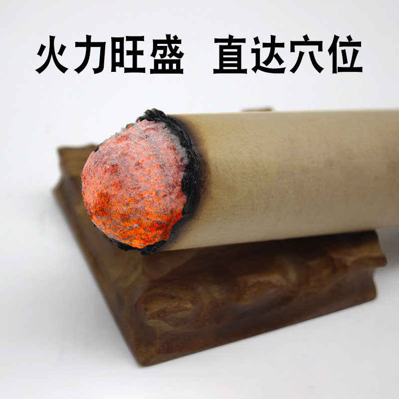 15只装3厘米金艾条纯艾灸条艾叶条熏灸蕲艾条艾炙艾灸柱家用